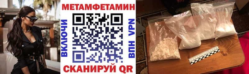 Amphetamine Розовый Переславль-Залесский