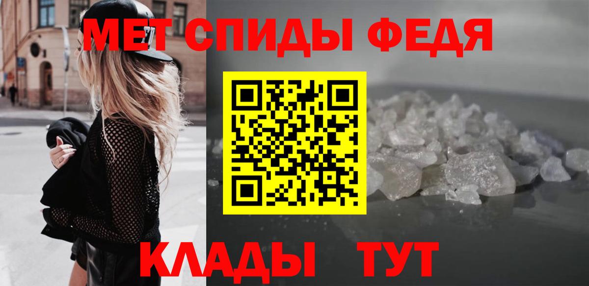 Амфетамин 98%  АМФ  АМФЕТАМИН  Вход с VPN  Переславль-Залесский 