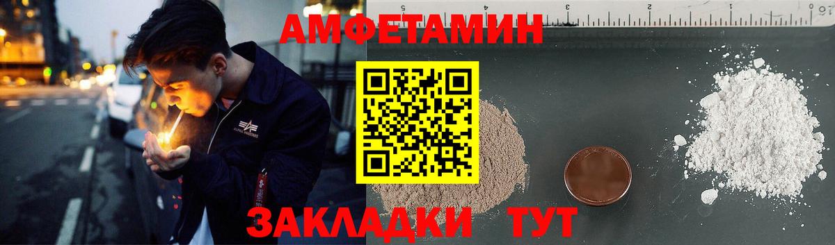 АМФ 98% Переславль-Залесский