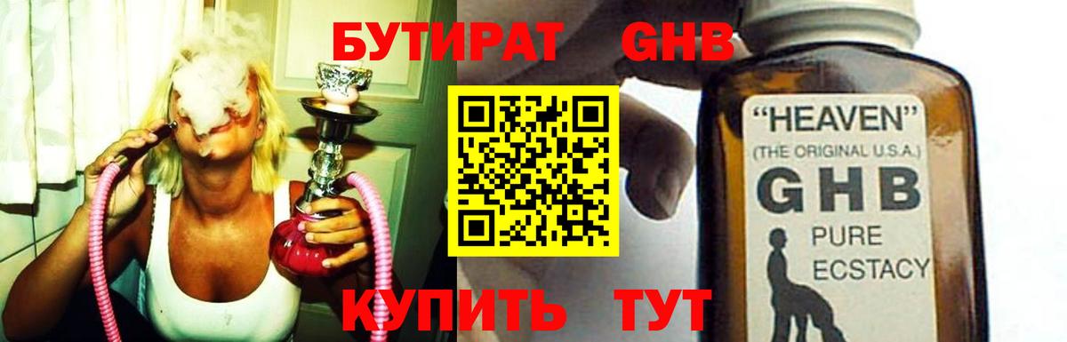  COCAIN Переславль-Залесский