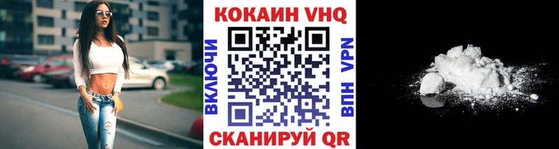 КОКАИН 98%  где можно купить наркотик  Переславль-Залесский 