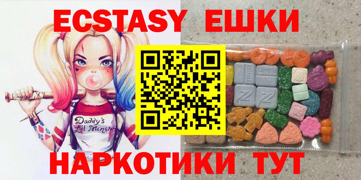 ЭКСТАЗИ VHQ Переславль-Залесский