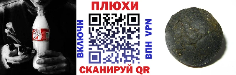 ГАШИШ VHQ  OMG ONION  Переславль-Залесский 
