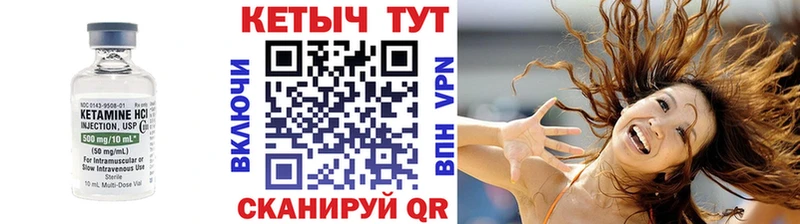 где продают   hydra   Кетамин ketamine  Переславль-Залесский 