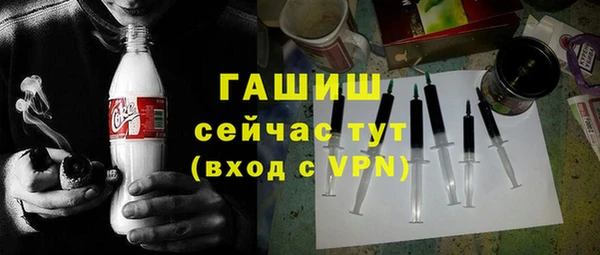 хмурый Армянск