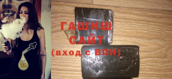 хмурый Армянск