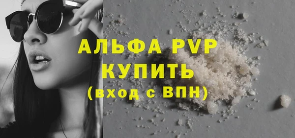 гашик Рославль