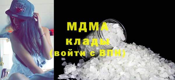 гашик Арсеньев