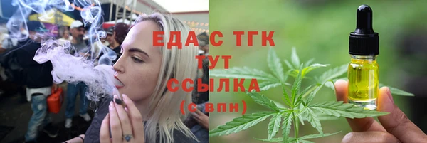 хмурый Армянск