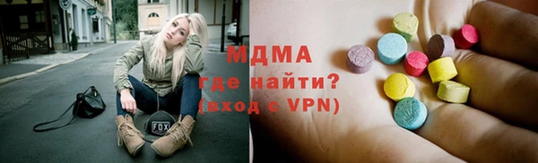 гашик Арсеньев