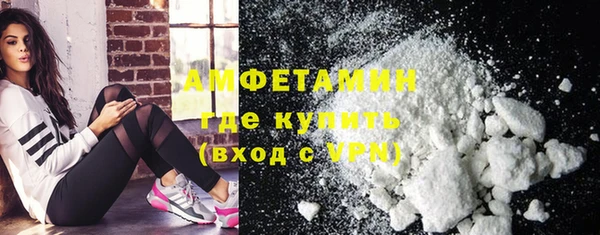 хмурый Армянск