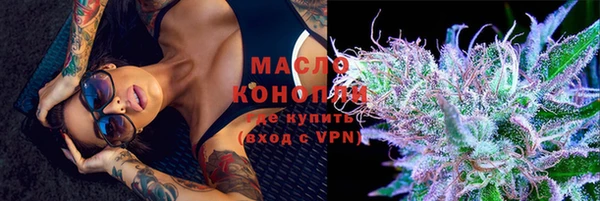 хмурый Армянск