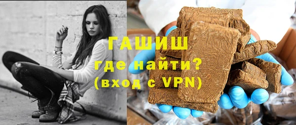 синтетический гашиш Ростов