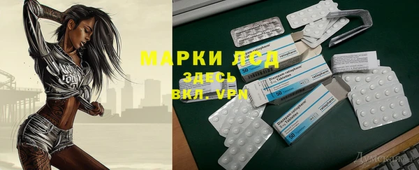 хмурый Армянск