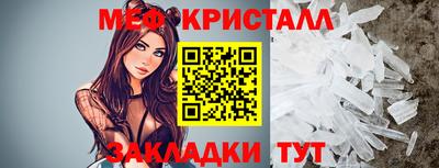 кристаллы Среднеуральск
