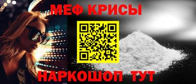 соль курить ск Ставрополь