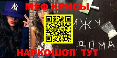 соль курить ск Ставрополь