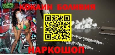 соль курить ск Ставрополь