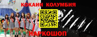 соль курить ск Ставрополь