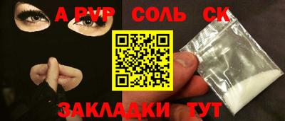 гашиш Старая Купавна