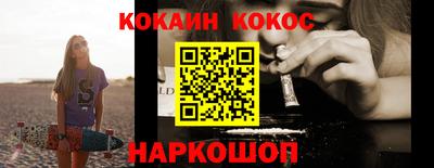 соль курить ск Ставрополь