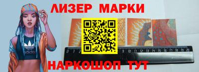 соль курить ск Ставрополь