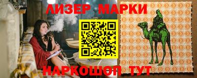 соль курить ск Ставрополь