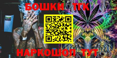 гашиш Старая Купавна