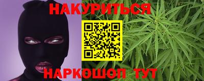 соль курить ск Ставрополь