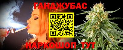 гашиш Старая Купавна
