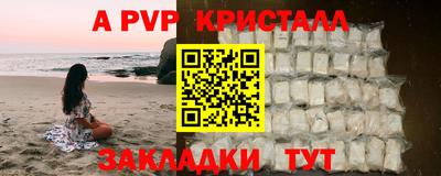 кристаллы Среднеуральск
