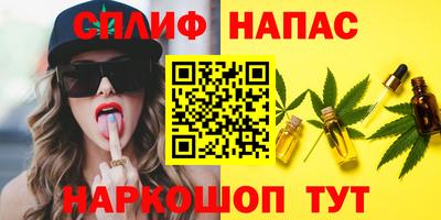 соль курить ск Ставрополь