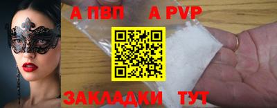 гашиш Старая Купавна