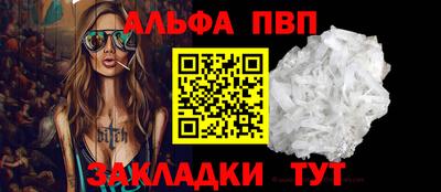гашиш Старая Купавна