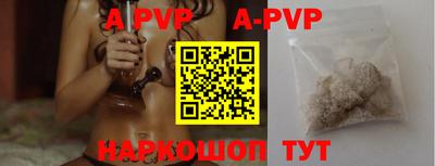 соль курить ск Ставрополь