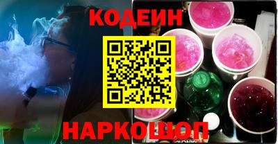 соль курить ск Ставрополь