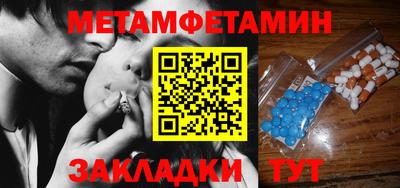 соль курить ск Ставрополь