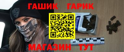 соль курить ск Ставрополь