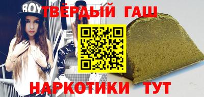 гашиш Старая Купавна