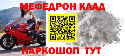 кристаллы Среднеуральск