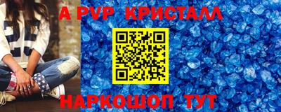 соль курить ск Ставрополь