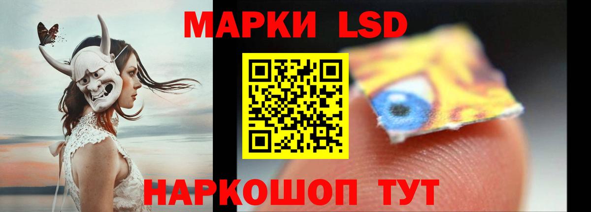 Лсд 25 экстази кислота Переславль-Залесский