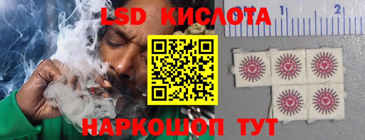 LSD-25 экстази кислота  Вход с VPN  ЛСД экстази кислота  Лсд 25 экстази  Переславль-Залесский 