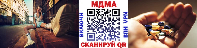 МДМА Molly  магазин продажи наркотиков  Переславль-Залесский 