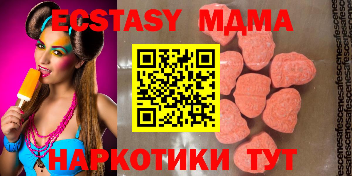 МДМА кристаллы Переславль-Залесский
