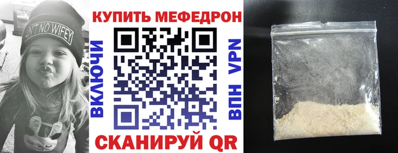 МЕФ мяу мяу  где купить наркоту  Переславль-Залесский 