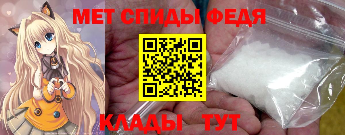 Метамфетамин пудра  МЕТАМФЕТАМИН  Переславль-Залесский  Вход с VPN 