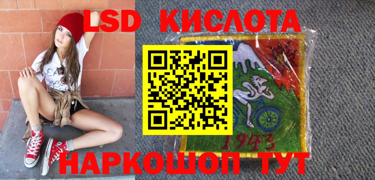 Марки NBOMe 1,8мг  Марки N-bome  Переславль-Залесский  Вход с VPN  Марки NBOMe 1,8мг 