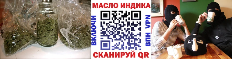 ТГК жижа Переславль-Залесский