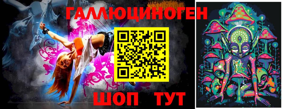 Галлюциногенные грибы ЛСД  Вход с VPN  Переславль-Залесский  Псилоцибиновые грибы ЛСД 